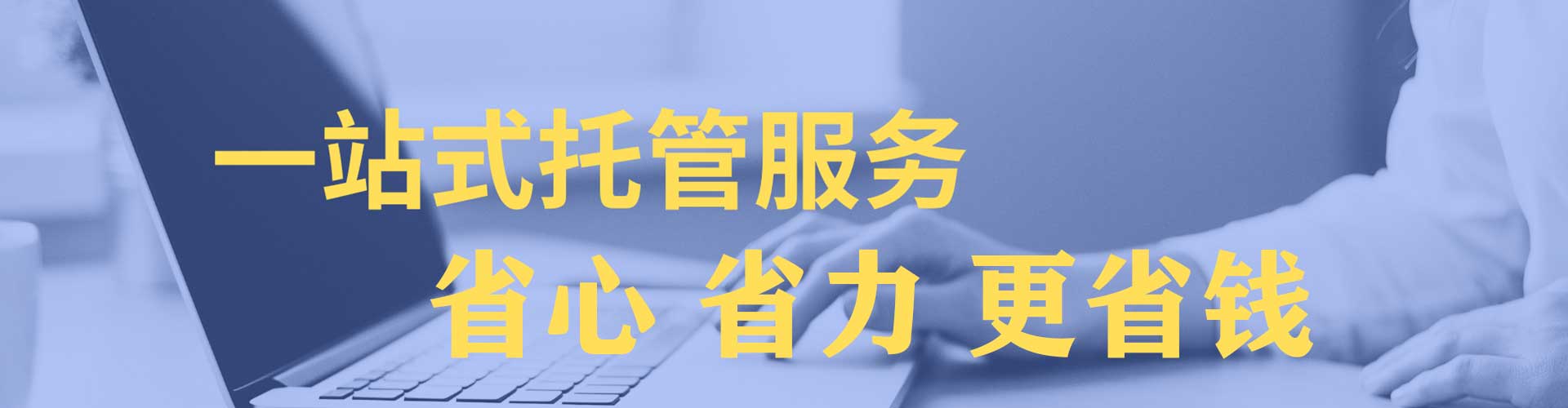 额敏百度竞价推广