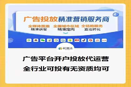 企业如何通过百度竞价托管运营提升业绩